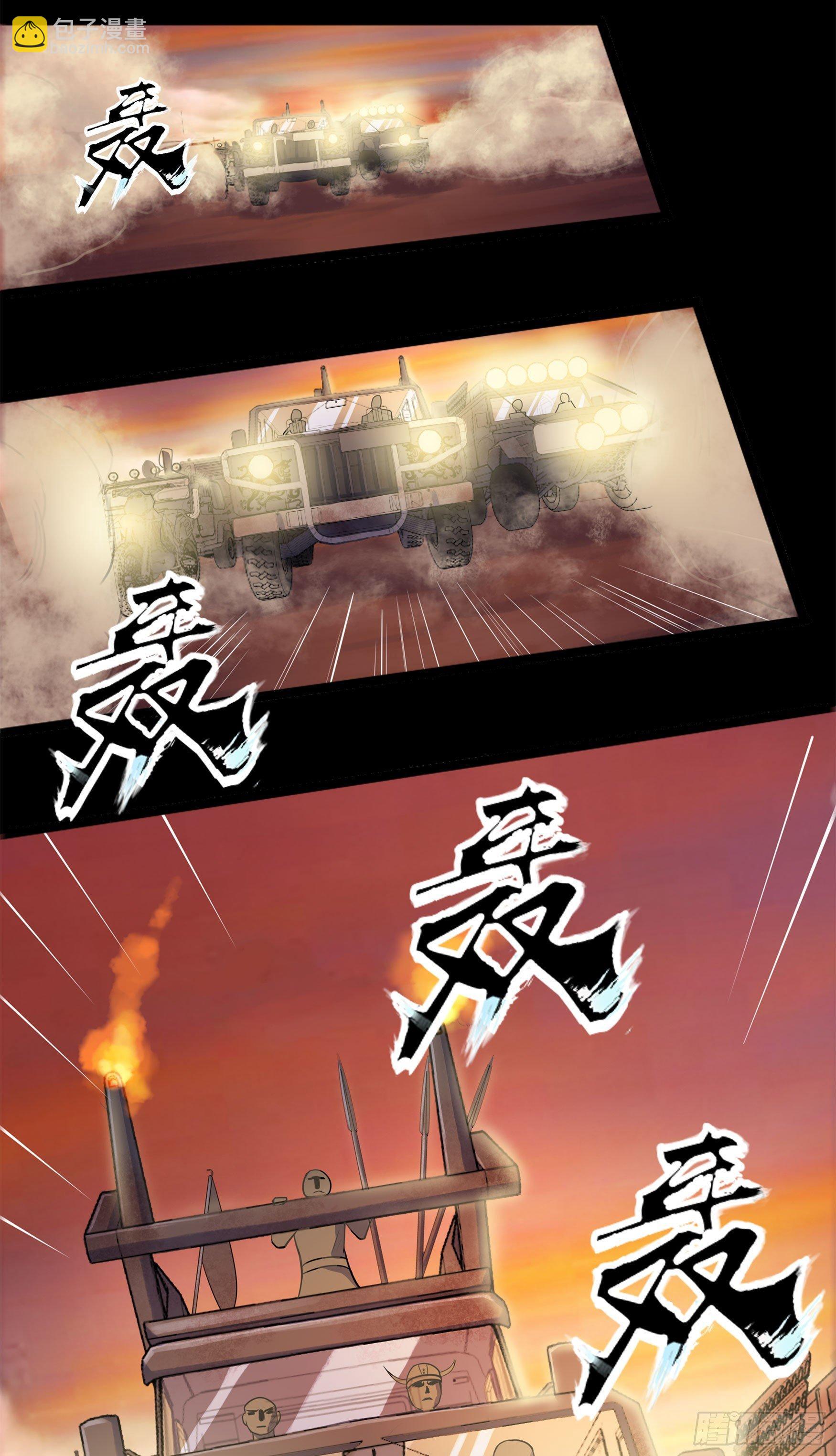 第5话 暴徒来袭(1/2)-第6话