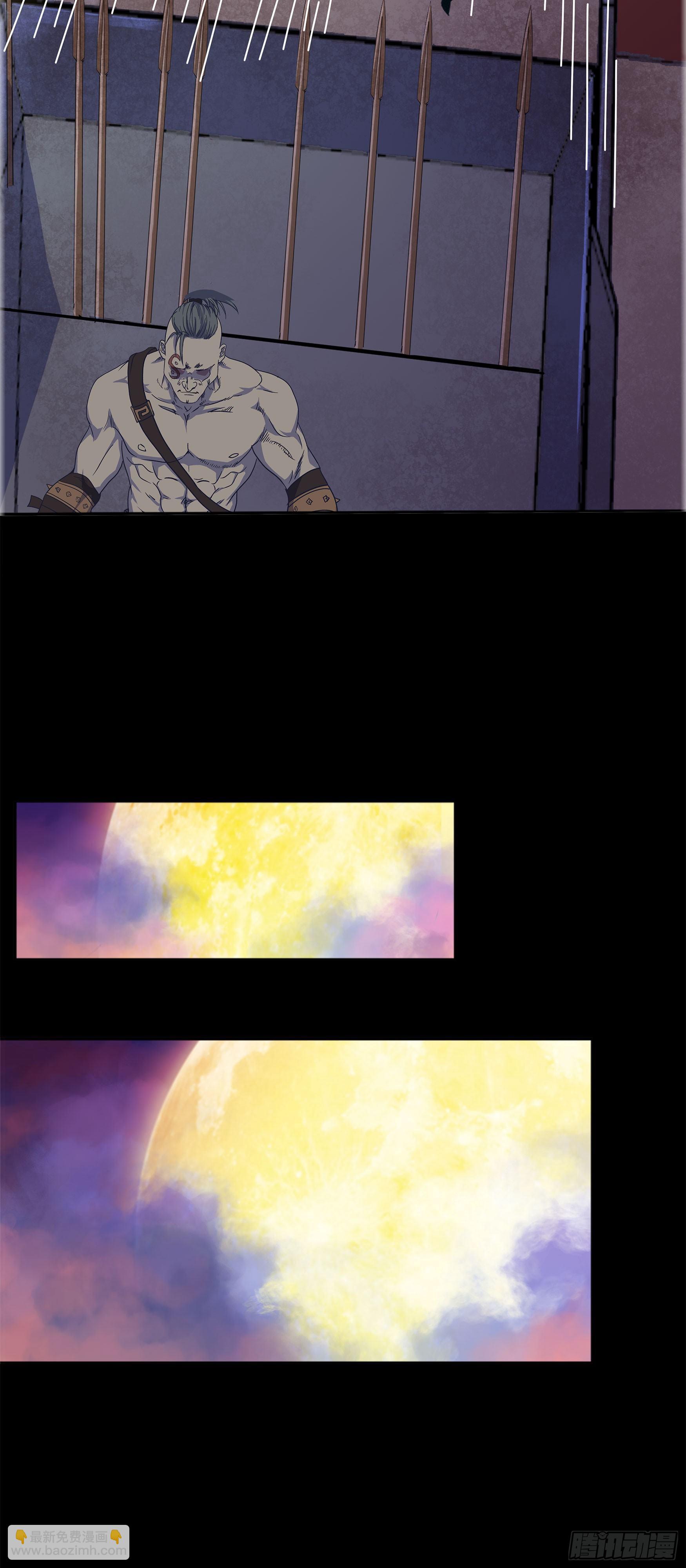 第5话 暴徒来袭(1/2)-第6话