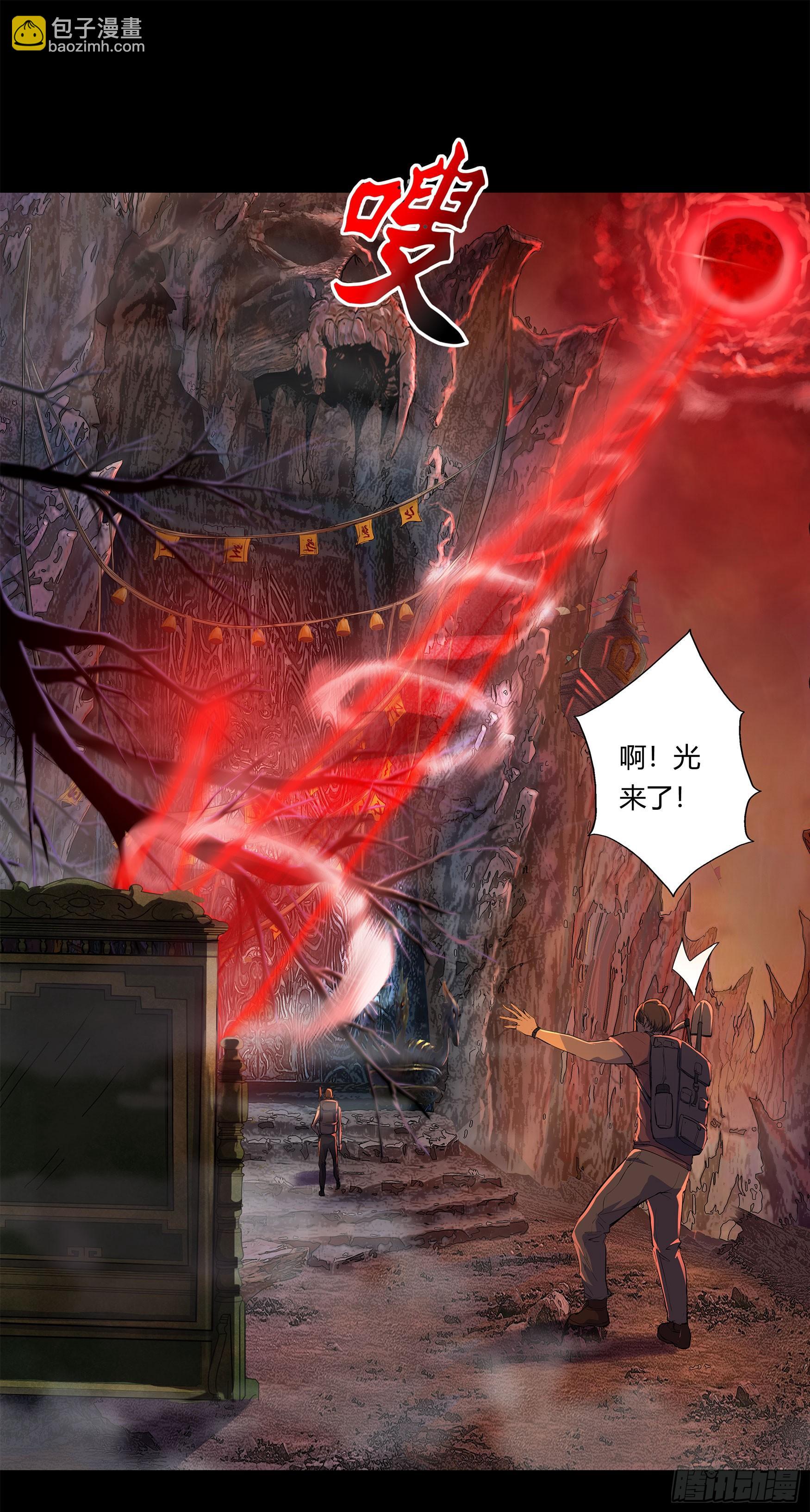 第5话 暴徒来袭(1/2)-第6话