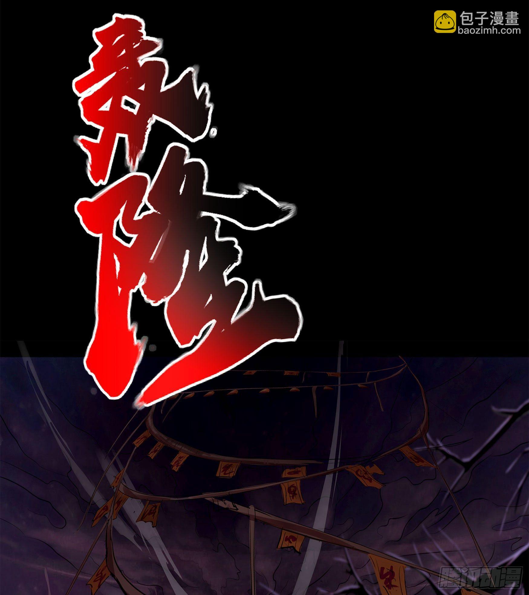 第5话 暴徒来袭(1/2)-第6话