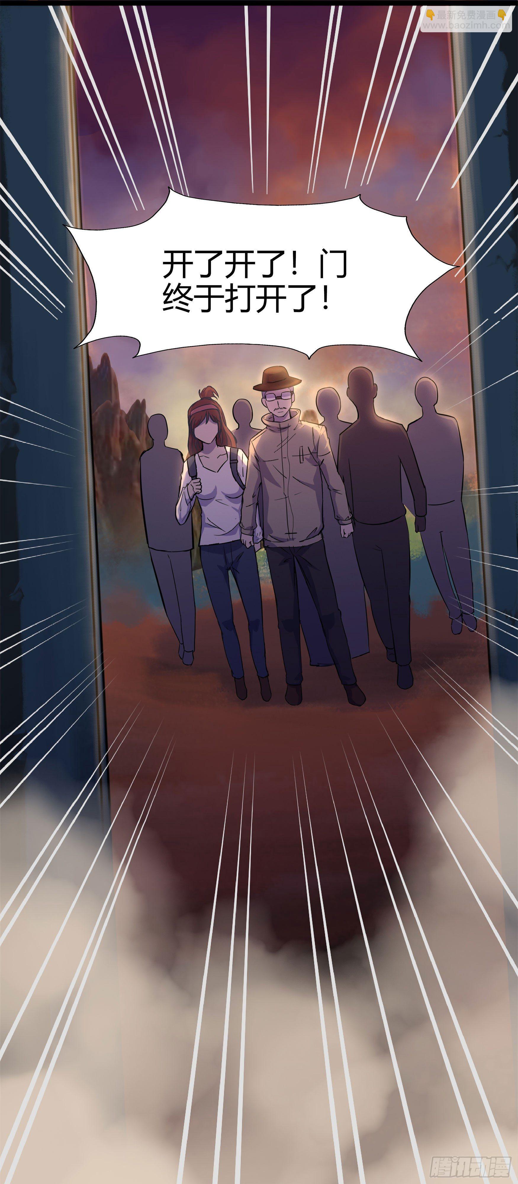 第5话 暴徒来袭(1/2)-第6话