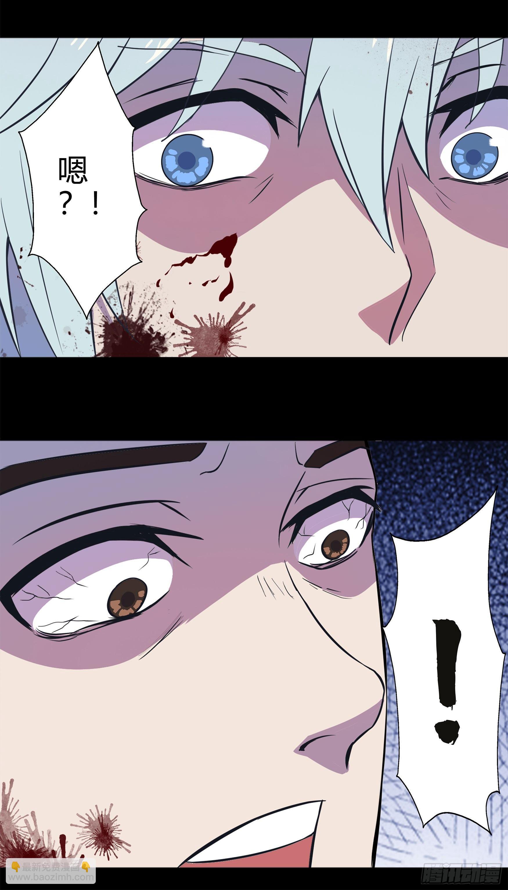 第5话 暴徒来袭(1/2)-第6话