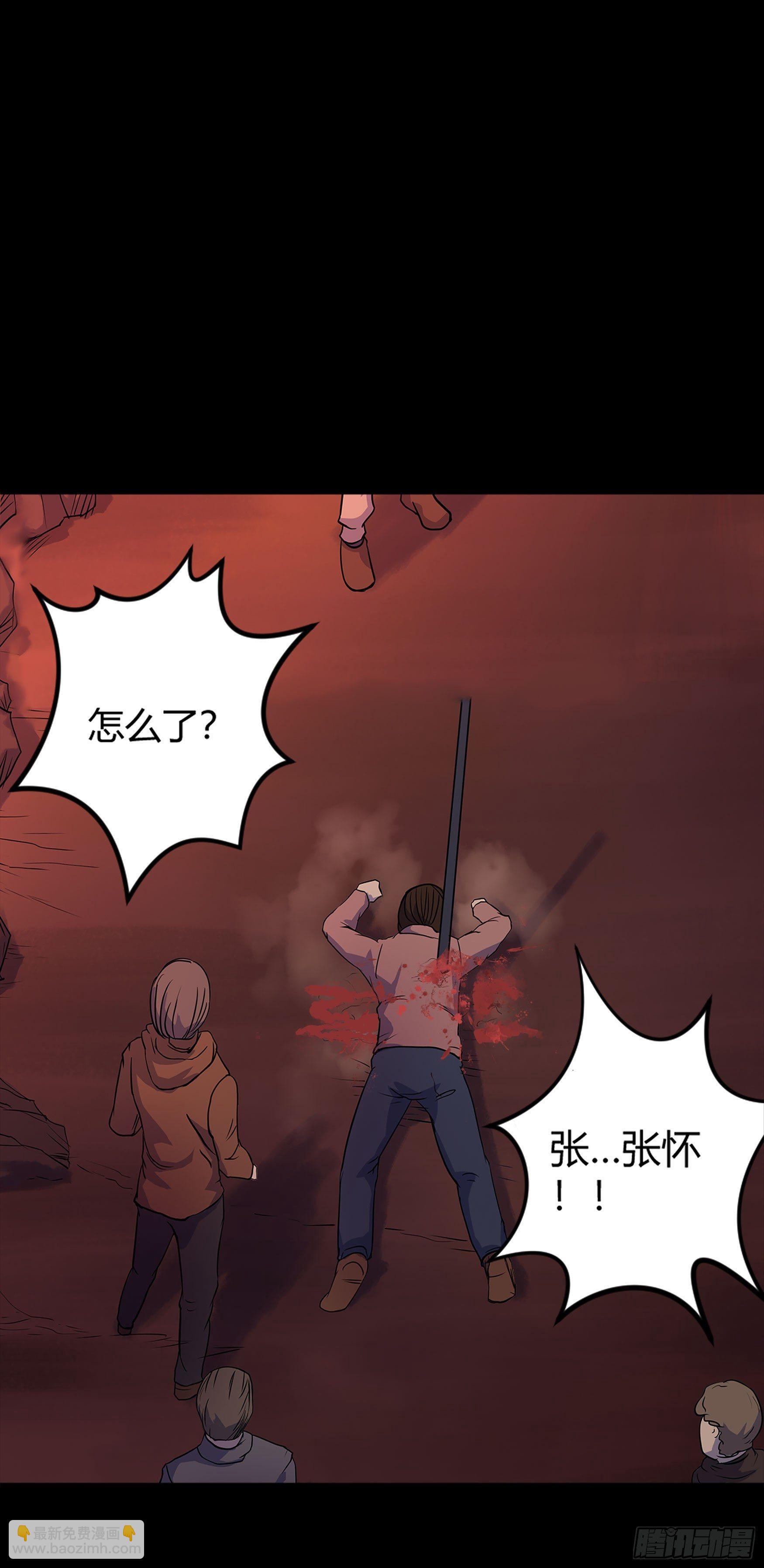 第5话 暴徒来袭(1/2)-第6话