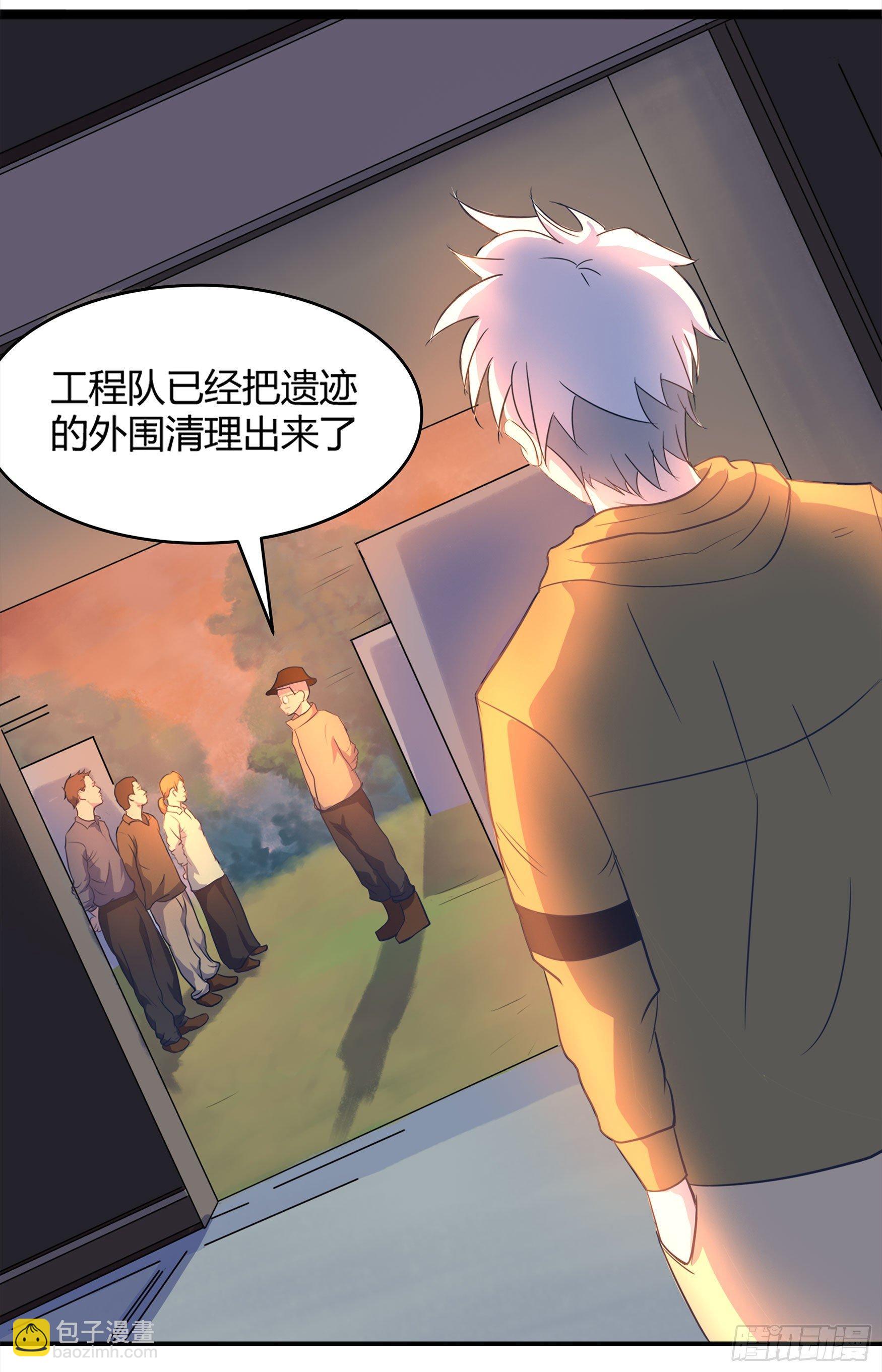 第5话 暴徒来袭(1/2)-第6话