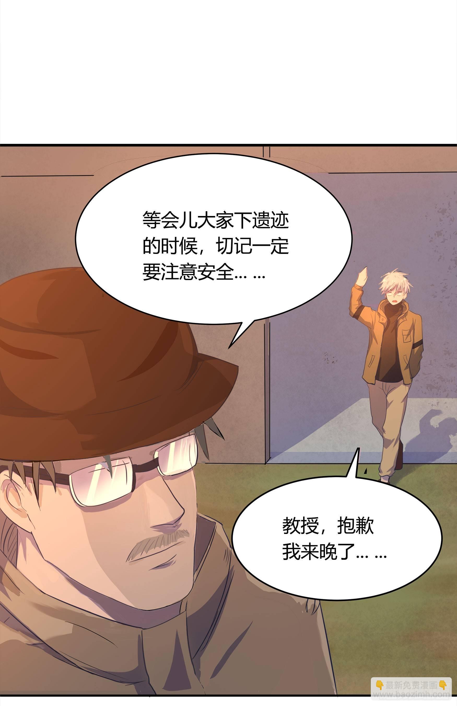 第5话 暴徒来袭(1/2)-第6话