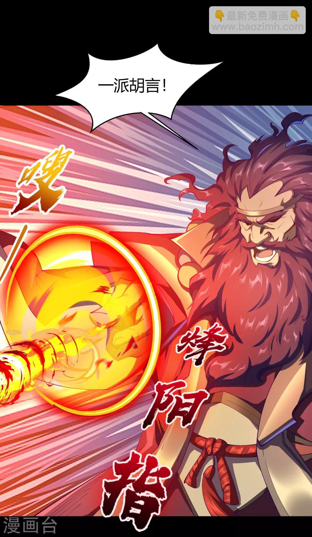 第57话 刑殿的冲突-第58话