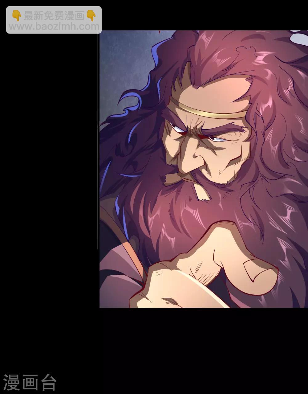 第57话 刑殿的冲突-第58话