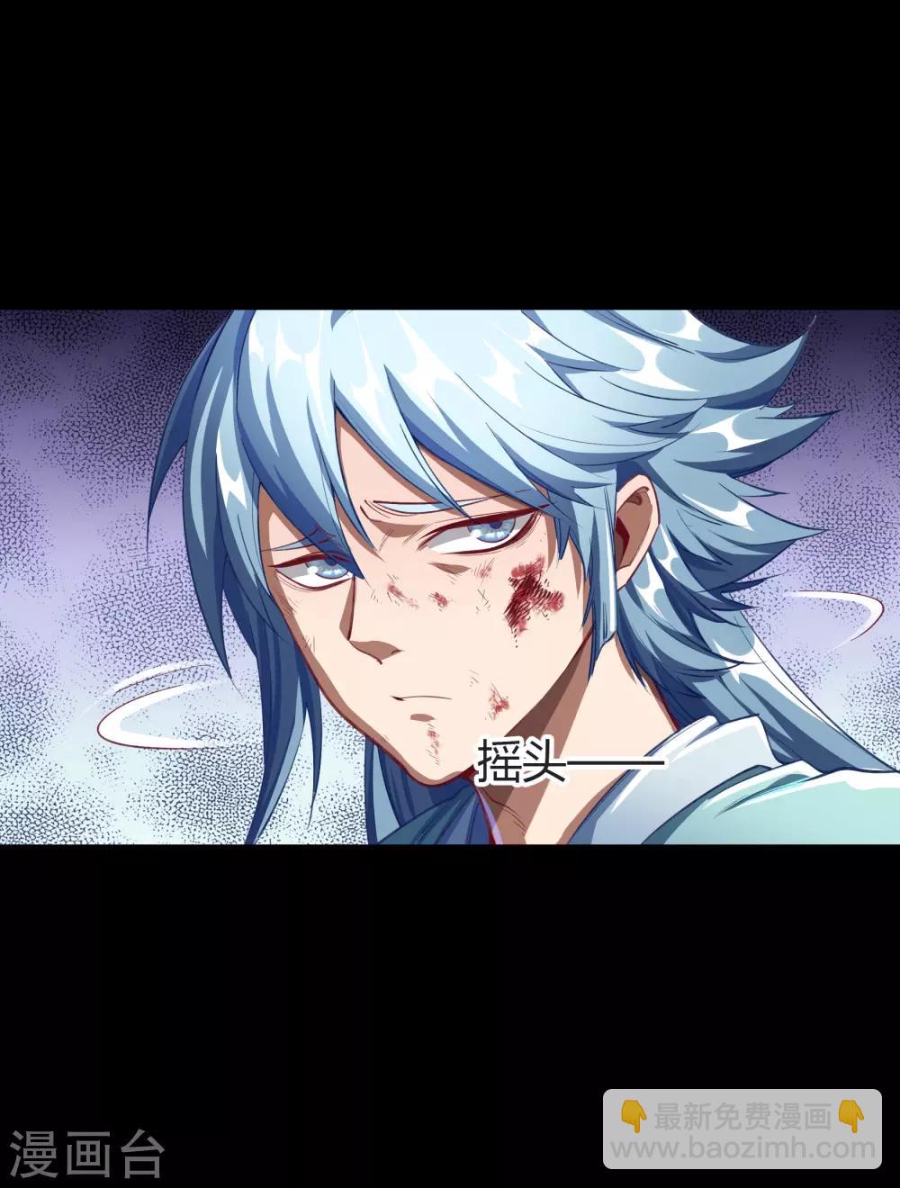 第57话 刑殿的冲突-第58话