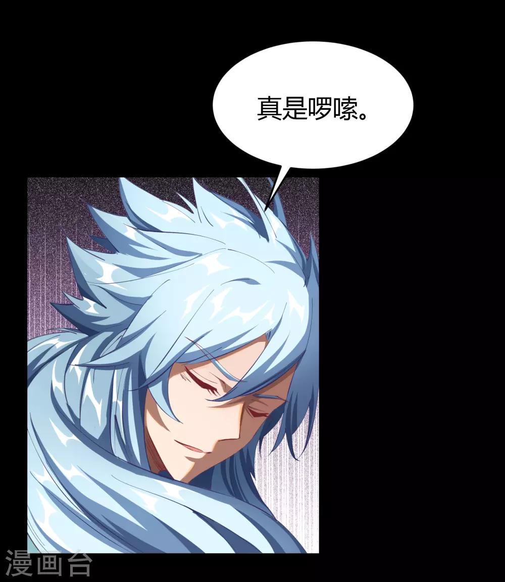 第57话 刑殿的冲突-第58话