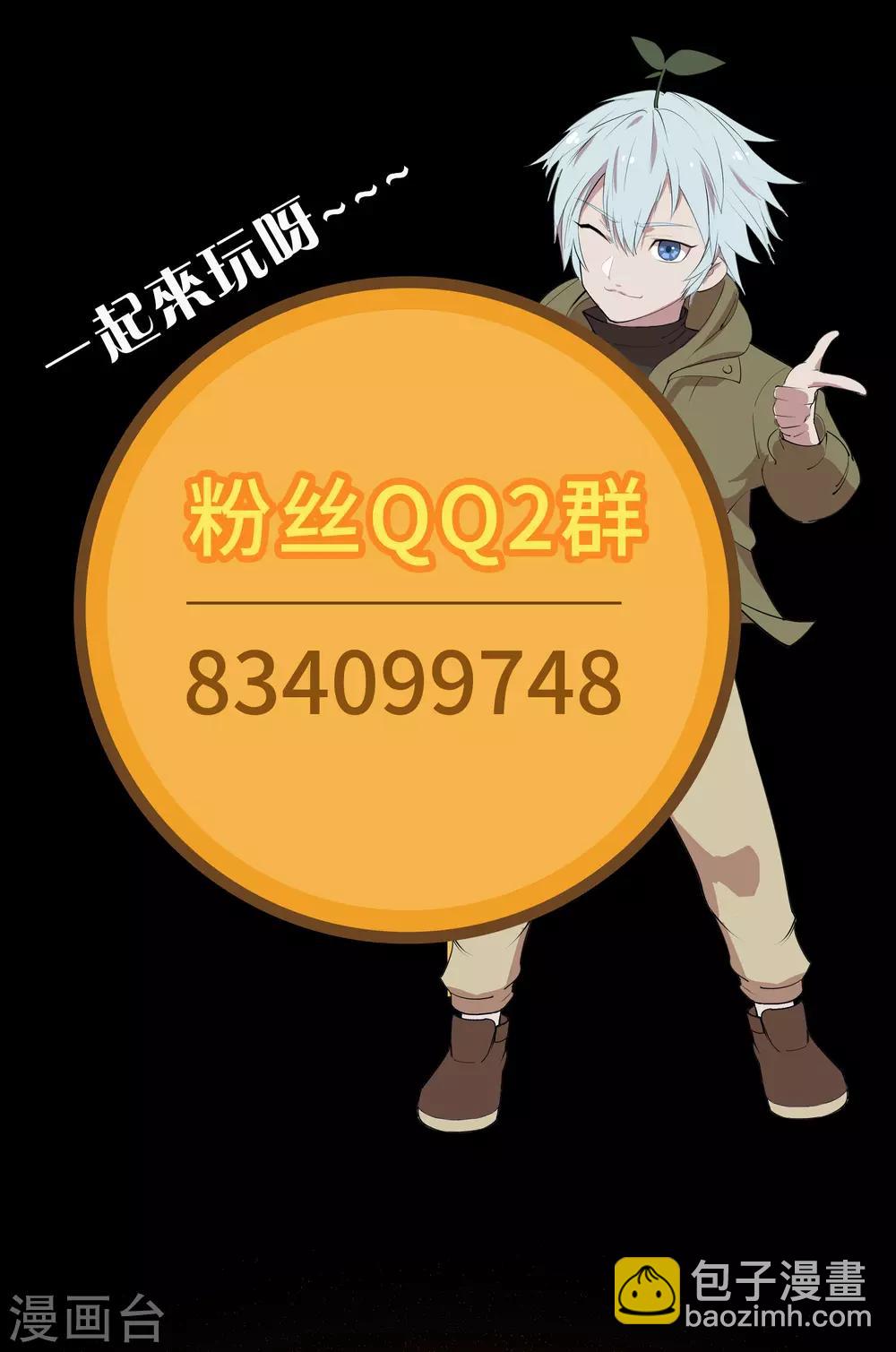 第57话 刑殿的冲突-第58话