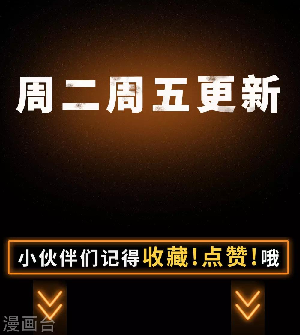 第57话 刑殿的冲突-第58话