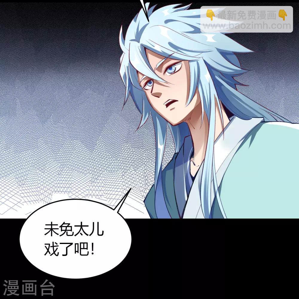 第57话 刑殿的冲突-第58话