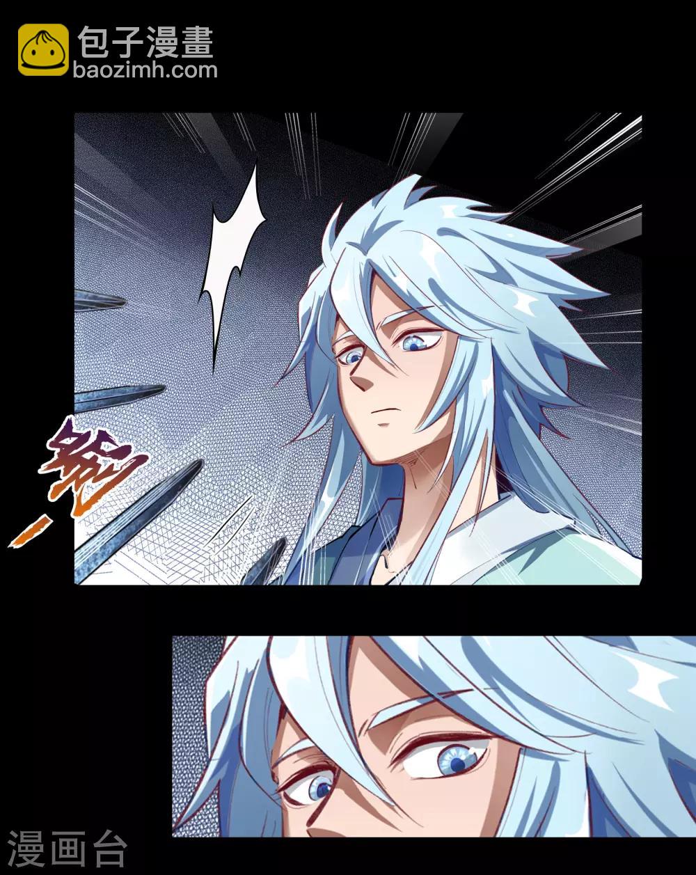 第57话 刑殿的冲突-第58话