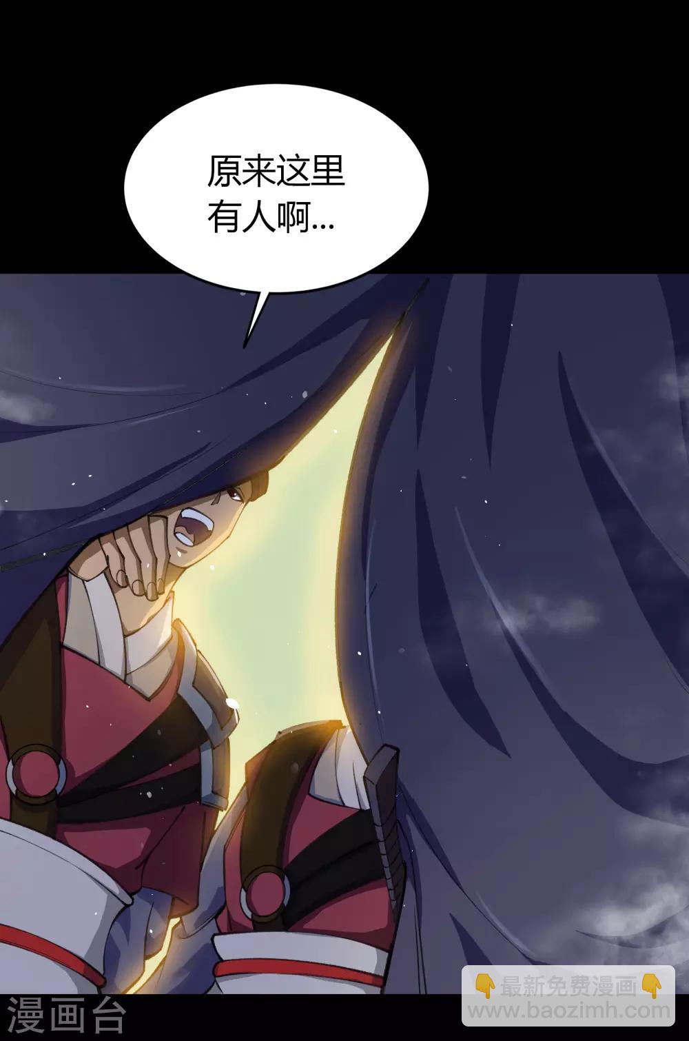 第59话 生香漟2-第60话