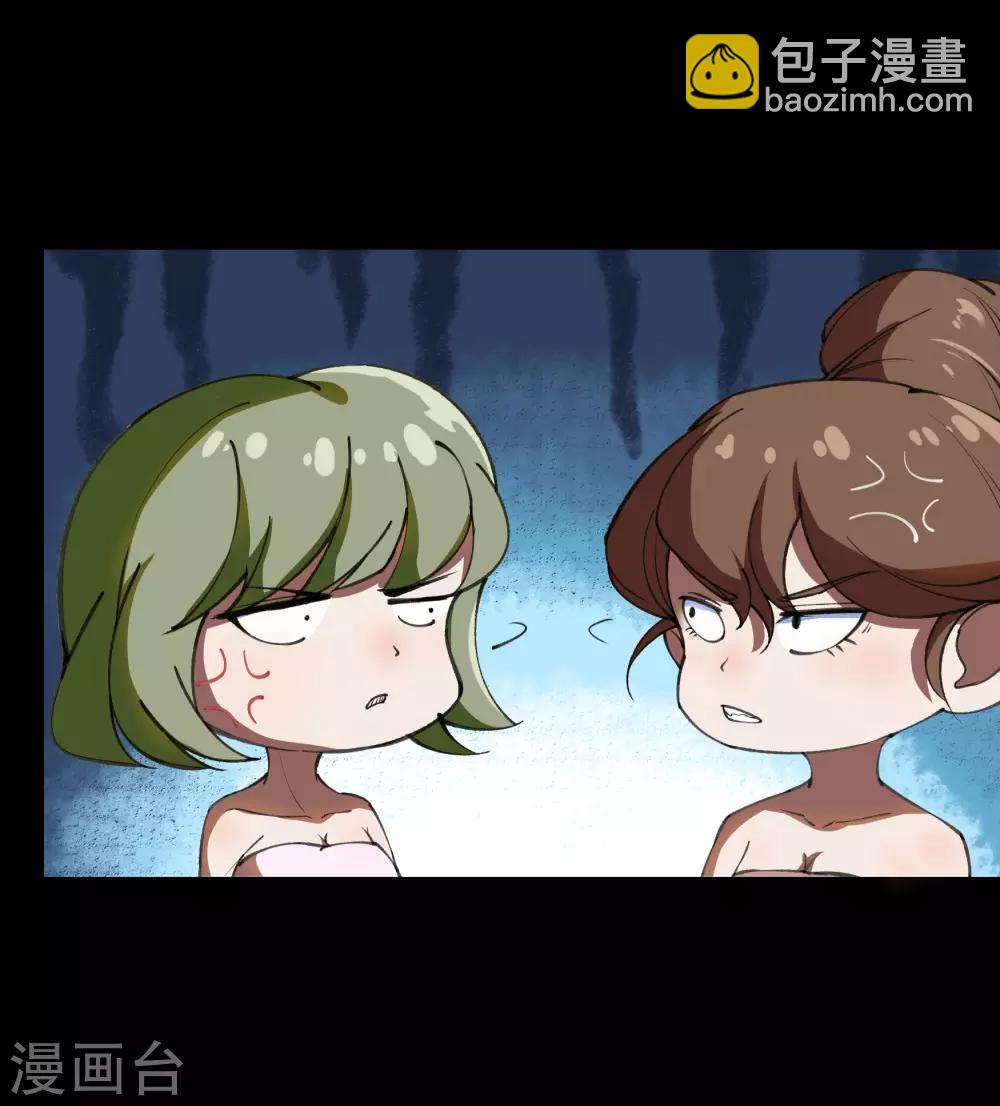 第59话 生香漟2-第60话