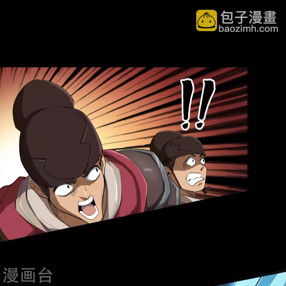 第59话 生香漟2-第60话