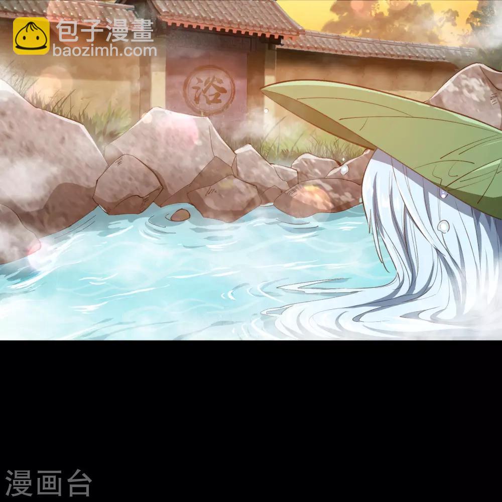 第59话 生香漟2-第60话