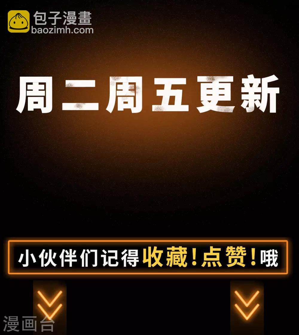 第59话 生香漟2-第60话