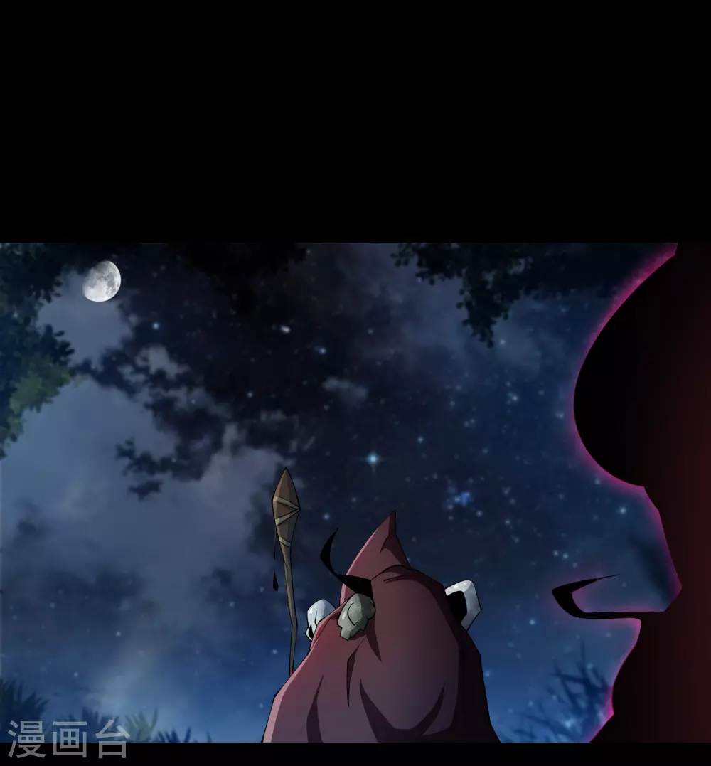 第68话 血月将起-第70话