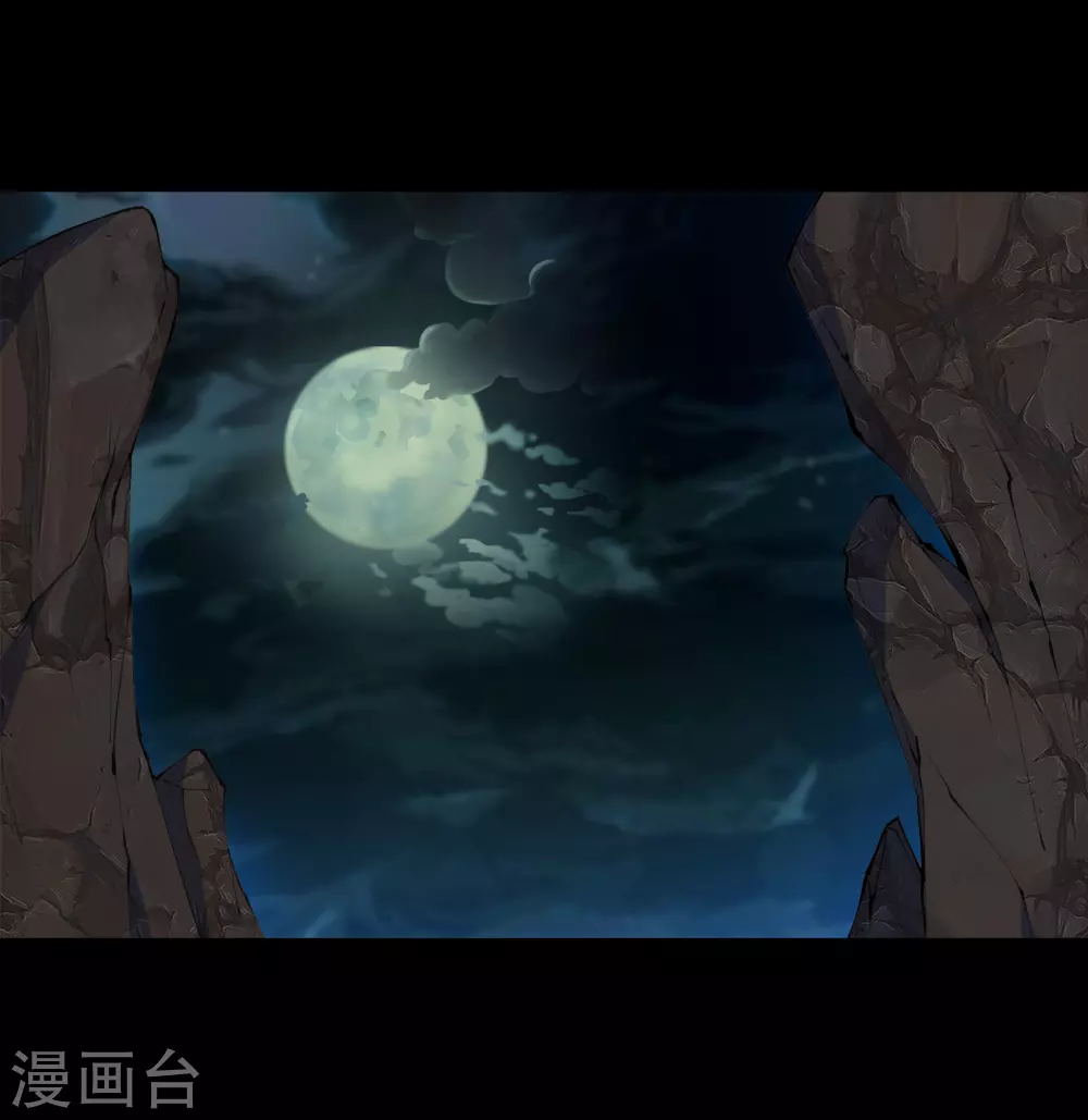 第68话 血月将起-第70话