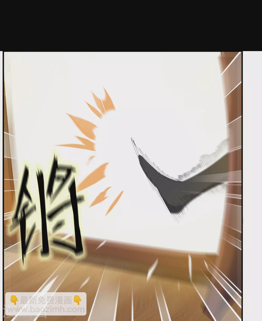 第68话 血月将起-第70话