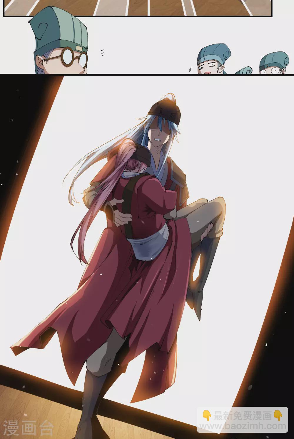 第68话 血月将起-第70话