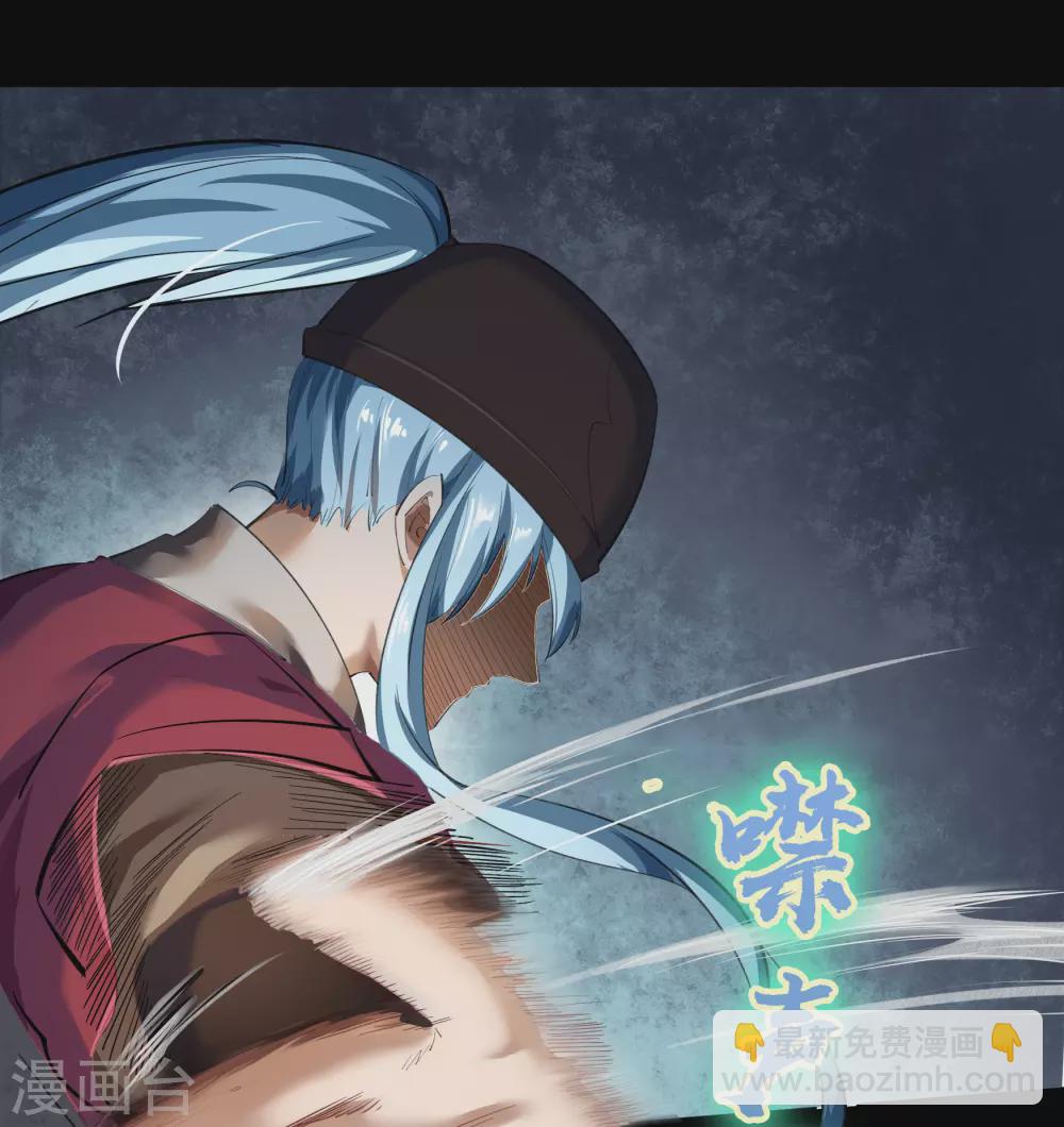 第68话 血月将起-第70话