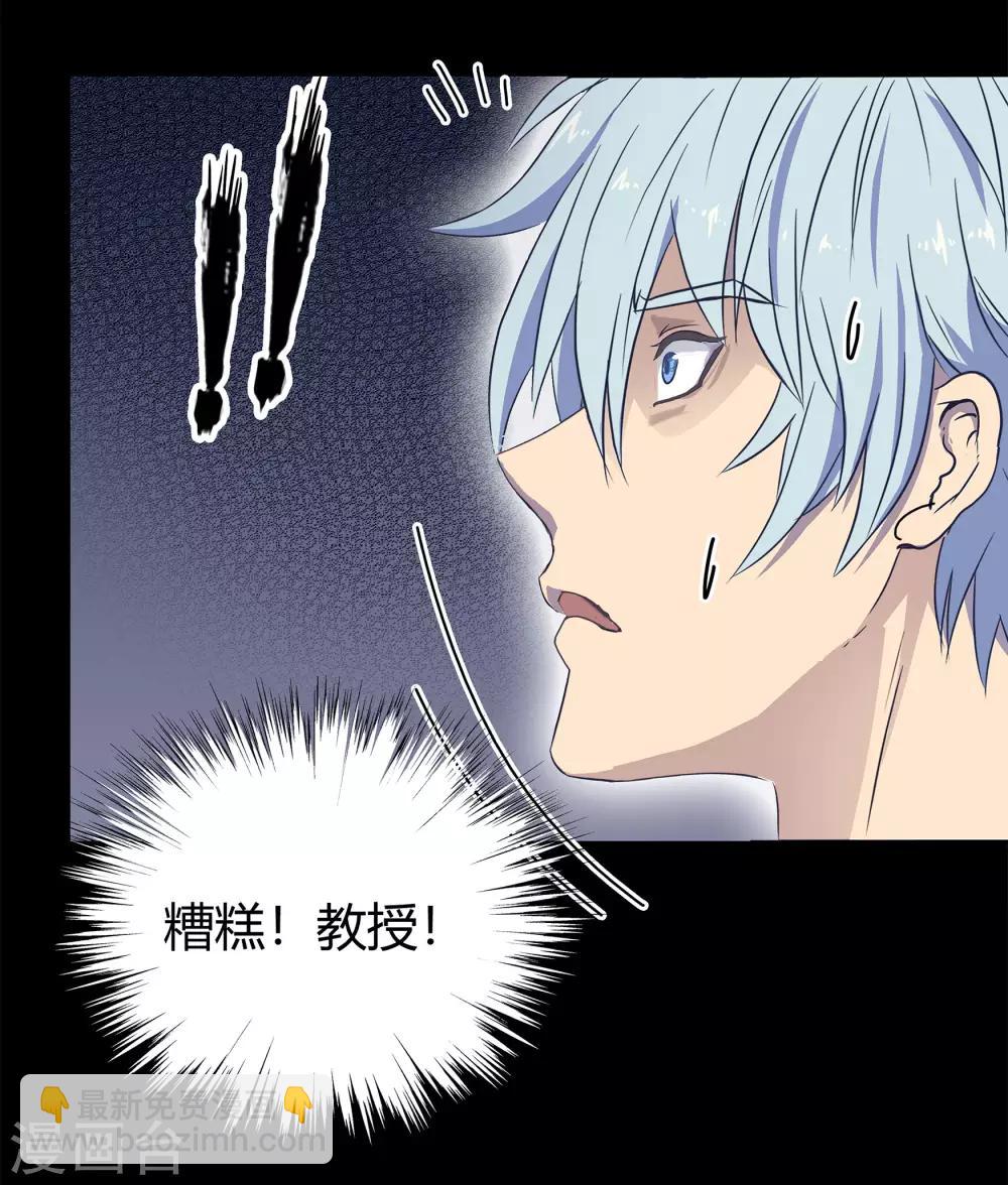 第7话 森罗殿(1/2)-第8话