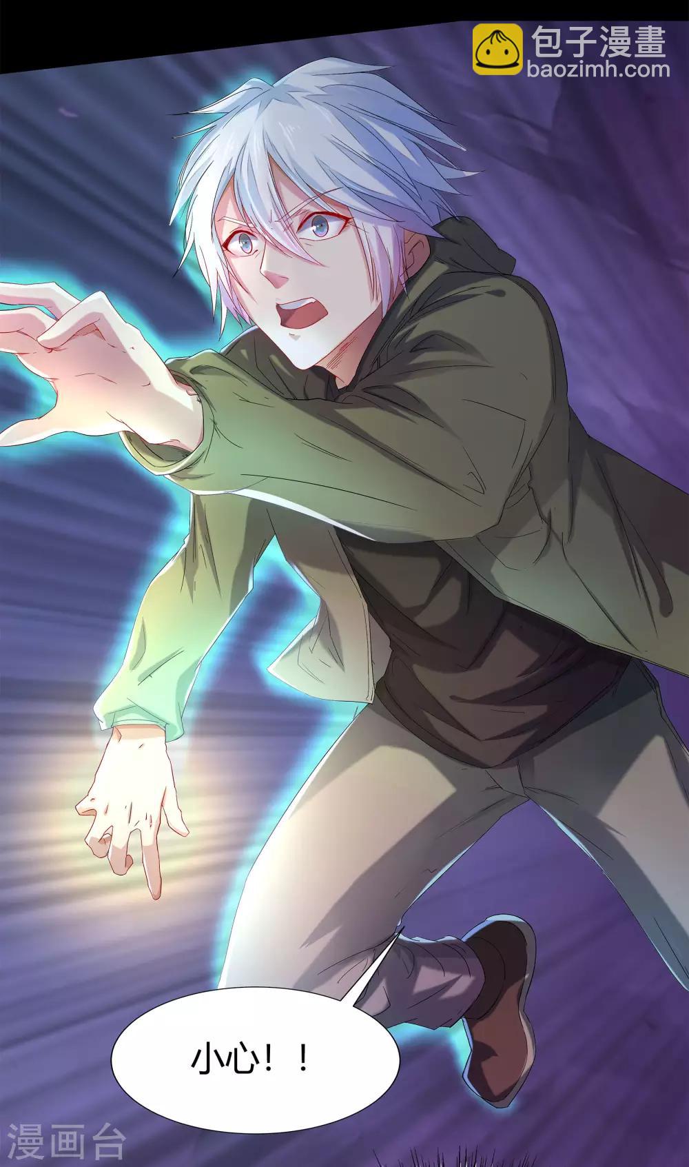 第7话 森罗殿(1/2)-第8话