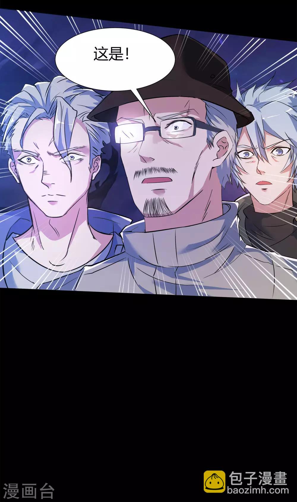 第7话 森罗殿(1/2)-第8话