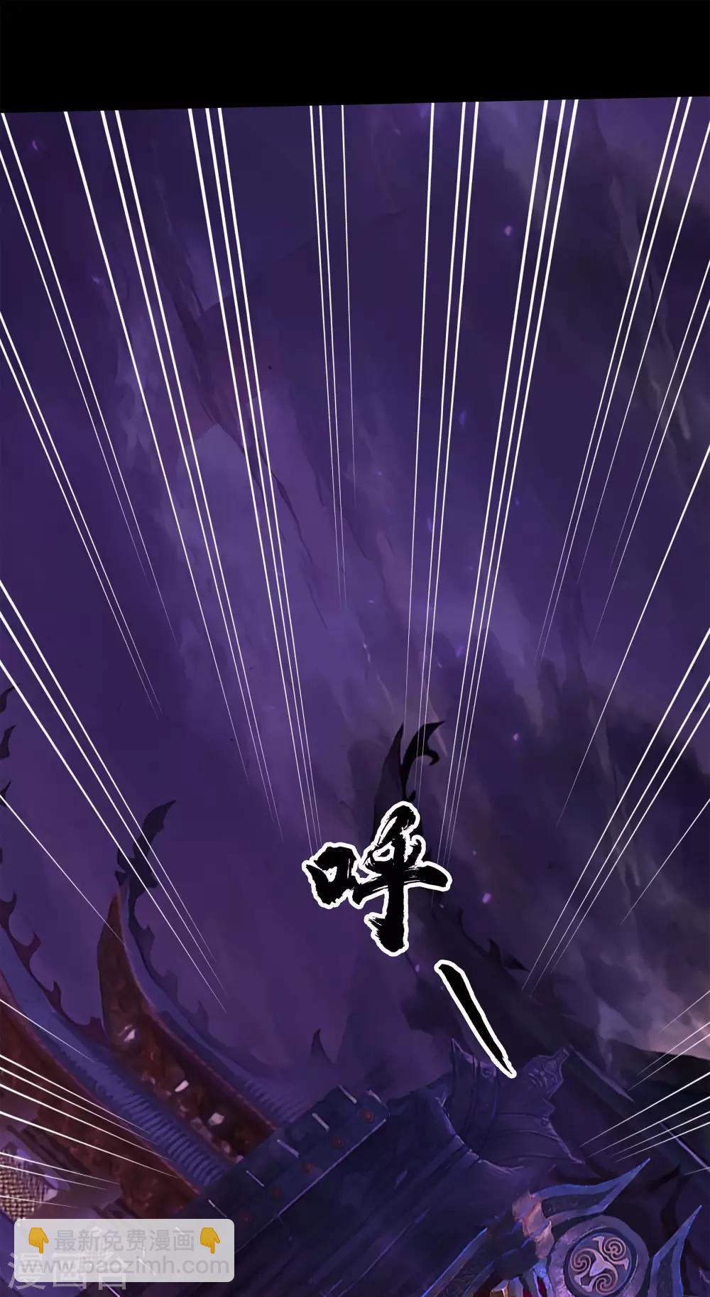 第7话 森罗殿(1/2)-第8话