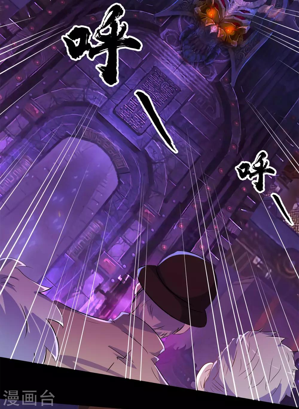 第7话 森罗殿(1/2)-第8话