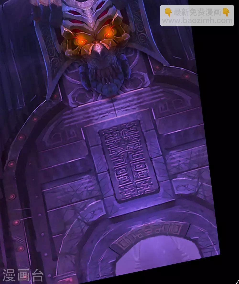 第7话 森罗殿(1/2)-第8话