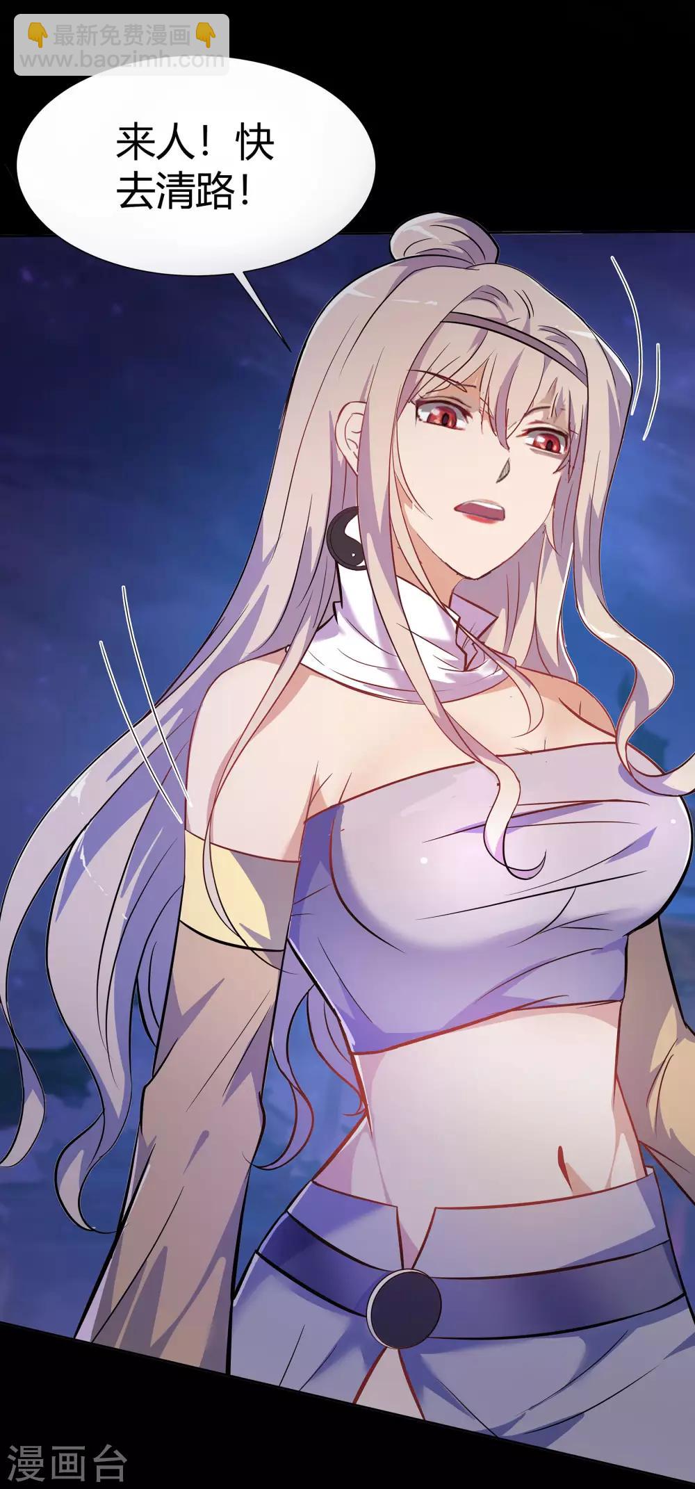 第7话 森罗殿(1/2)-第8话