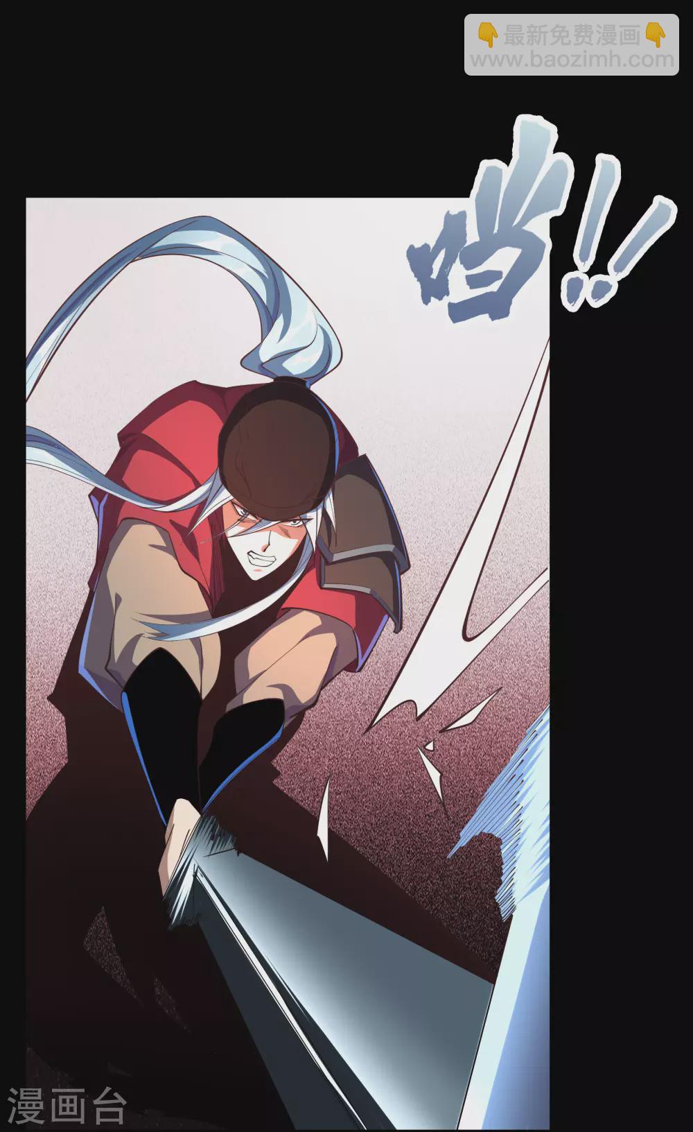 第70话 镇魔塔-第72话