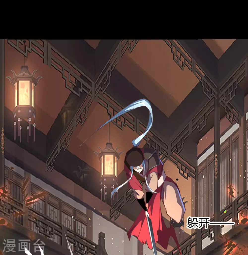 第70话 镇魔塔-第72话