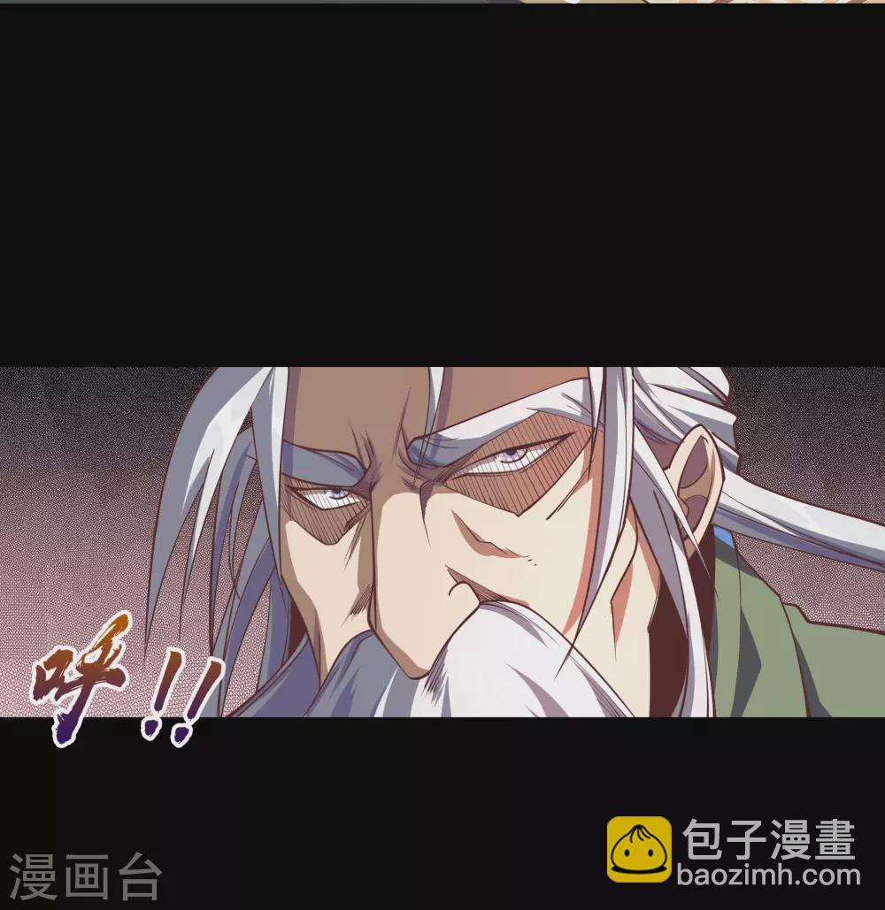 第70话 镇魔塔-第72话