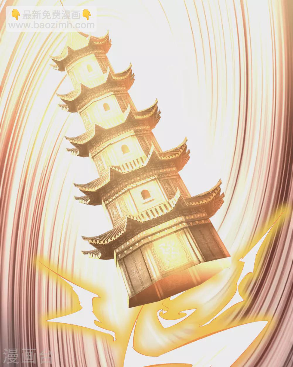 第70话 镇魔塔-第72话