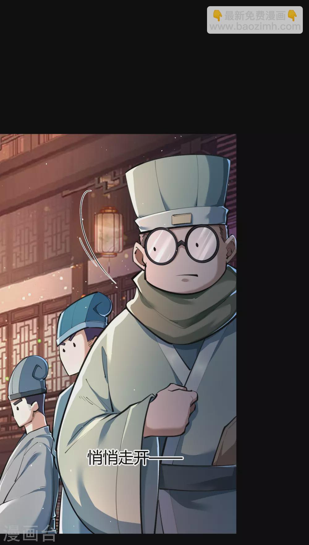 第70话 镇魔塔-第72话