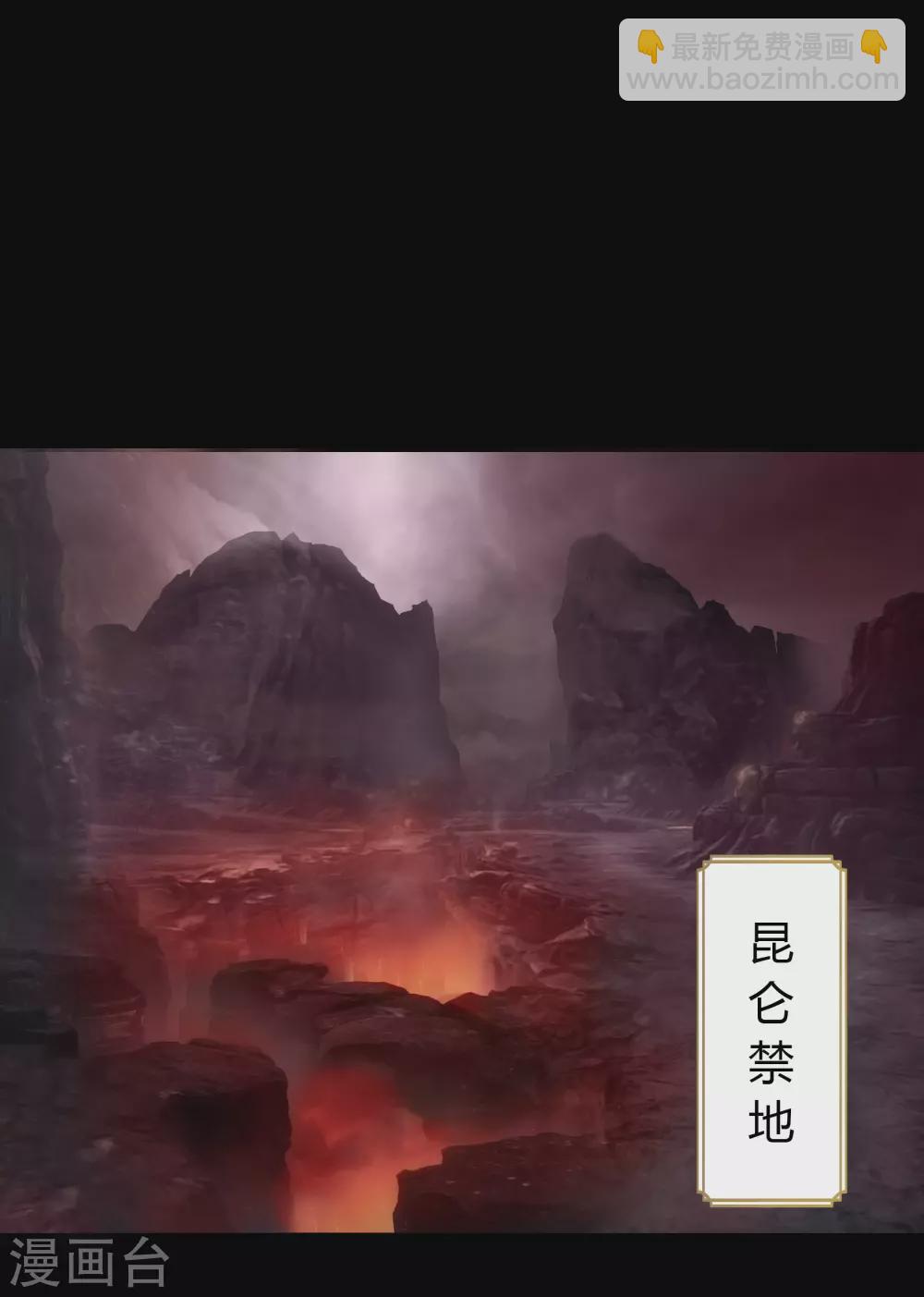 第70话 镇魔塔-第72话