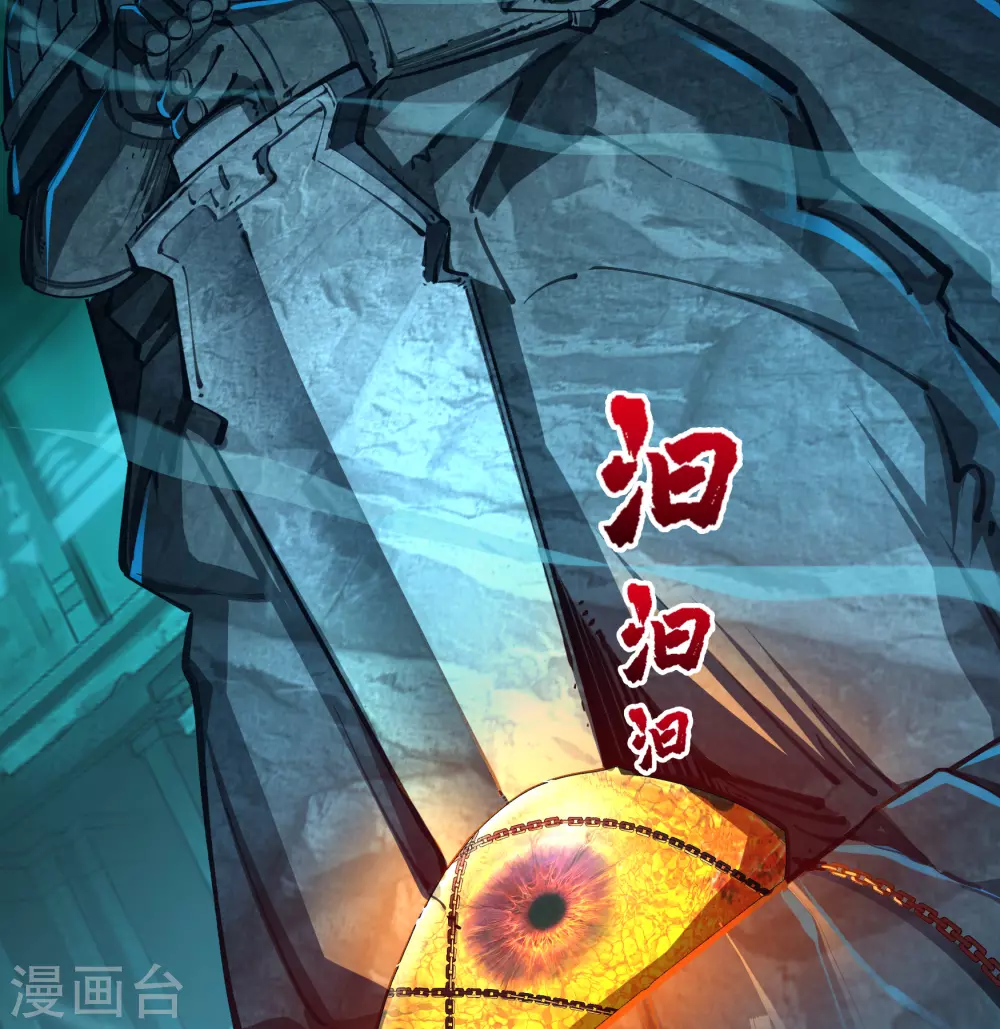 第70话 镇魔塔-第72话