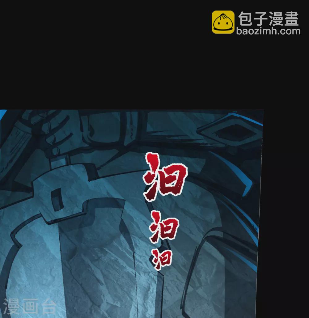 第70话 镇魔塔-第72话