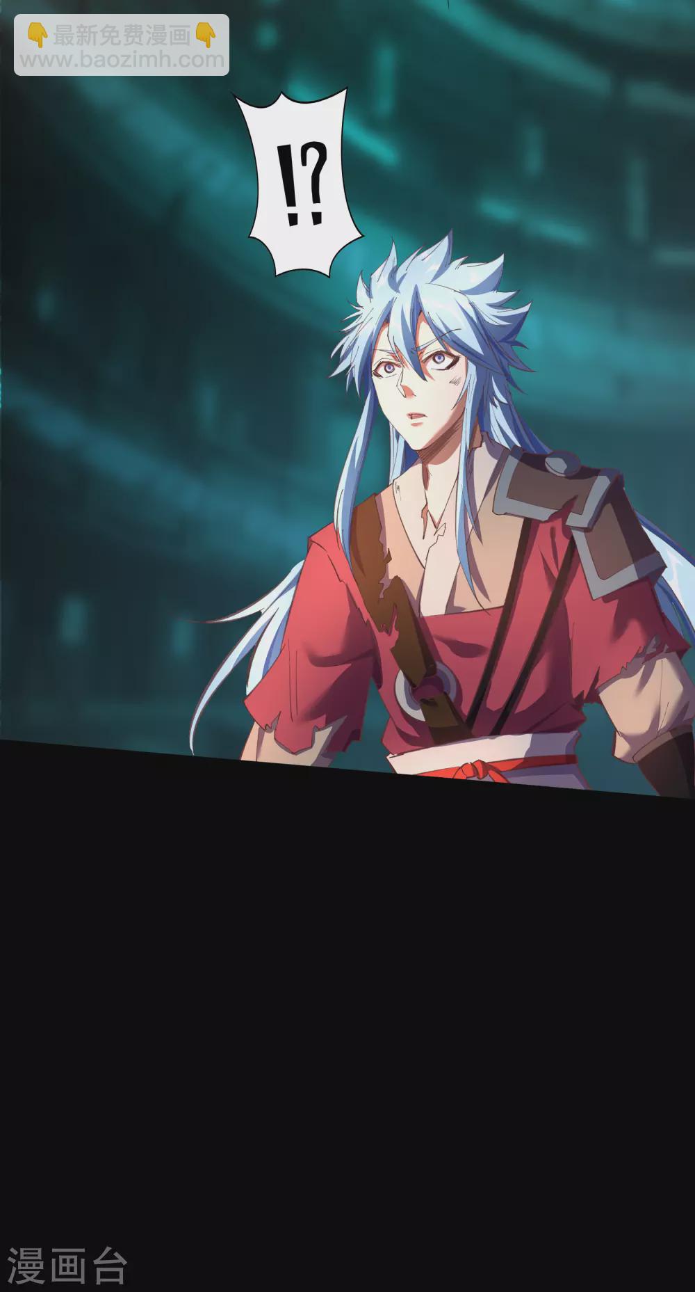 第70话 镇魔塔-第72话