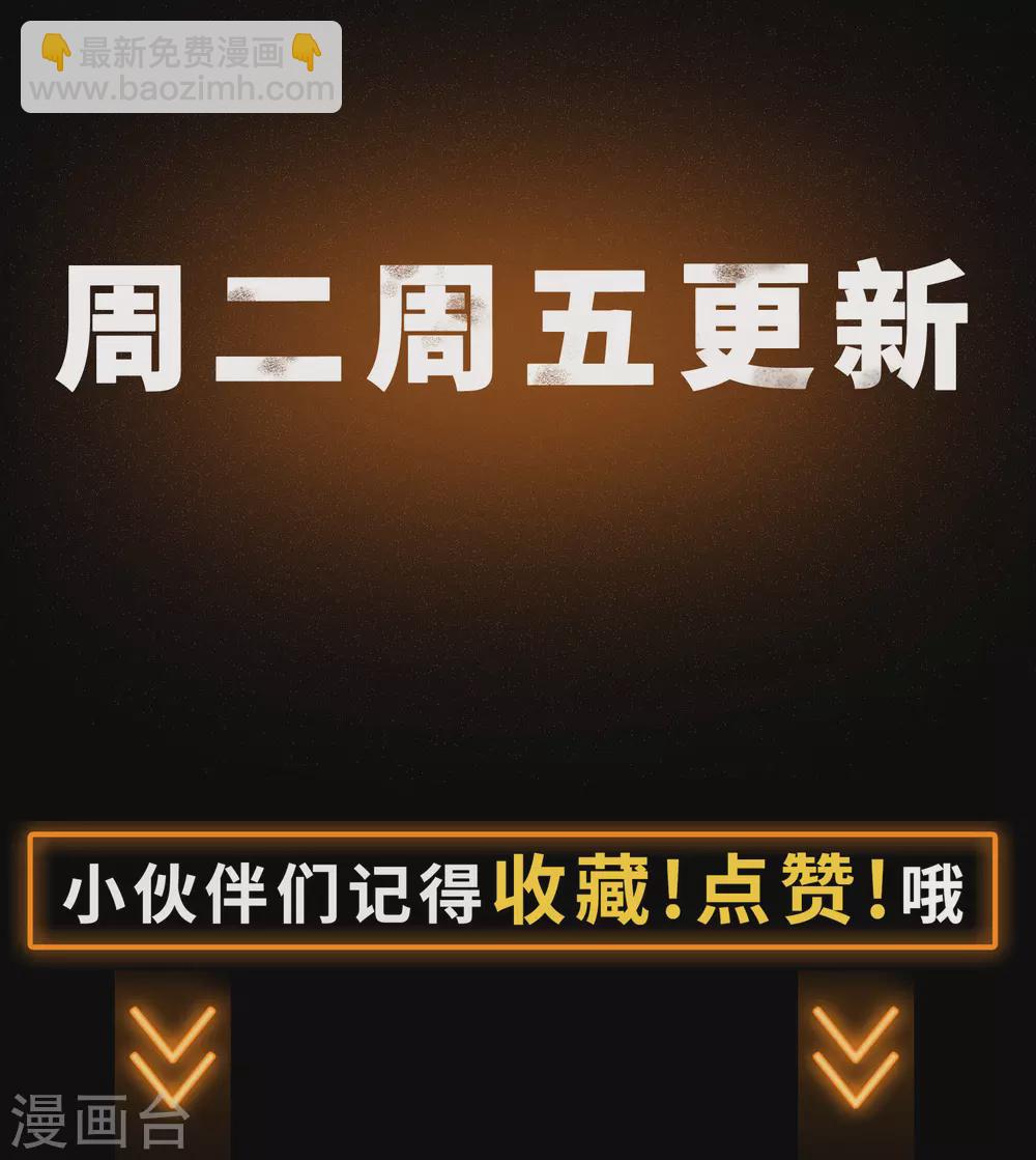 第70话 镇魔塔-第72话