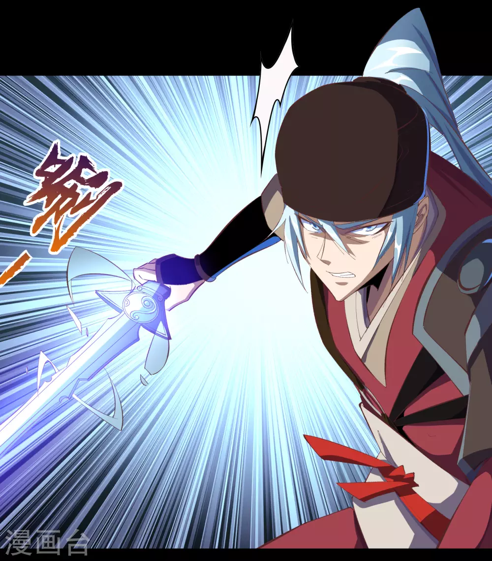 第70话 镇魔塔-第72话