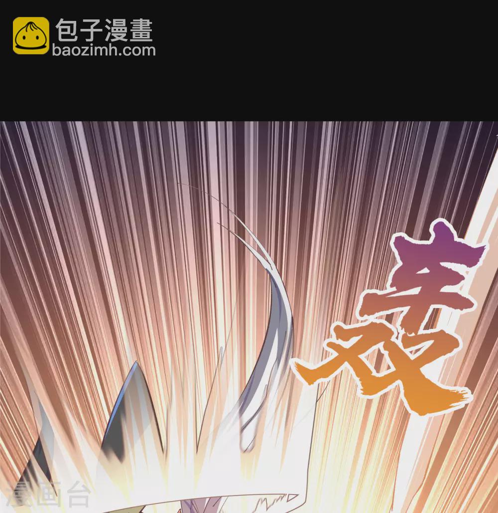 第70话 镇魔塔-第72话