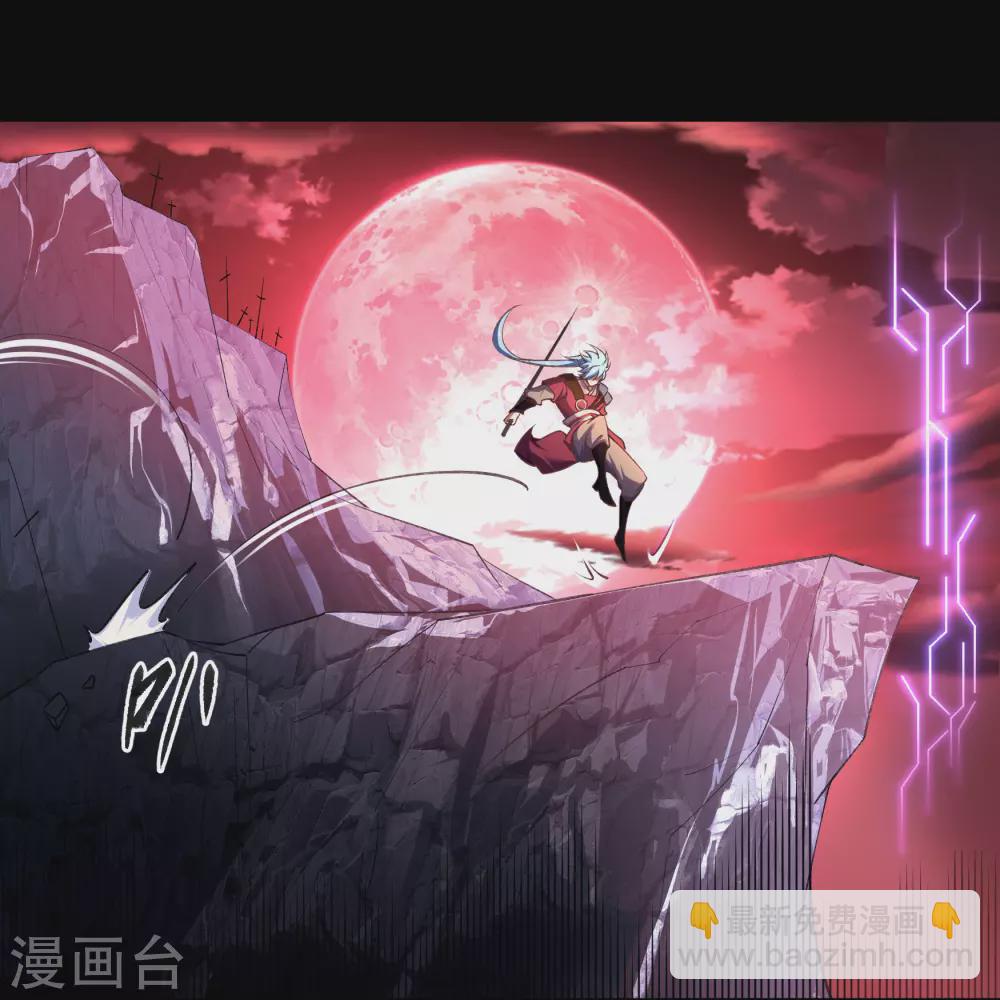 第76话 血月剑塔(1/2)-第78话