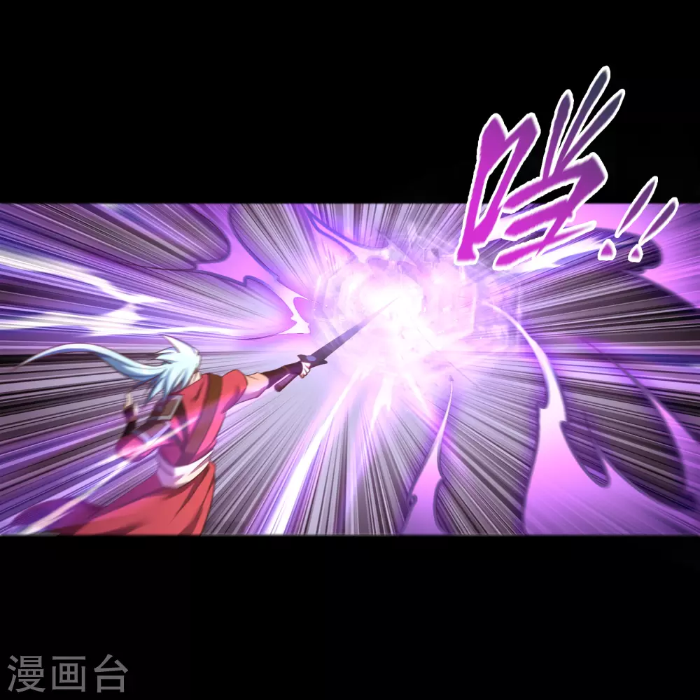 第76话 血月剑塔(1/2)-第78话