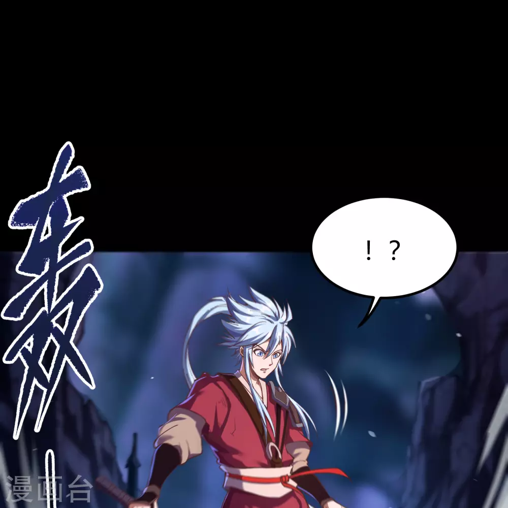 第76话 血月剑塔(1/2)-第78话