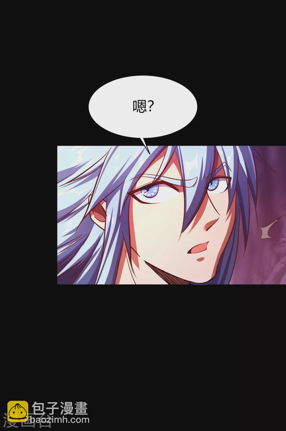 第76话 血月剑塔(1/2)-第78话